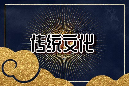 新年北方和北方的民俗文化 北方年俗和北方年俗（北方和北方新年的习俗有什么样）