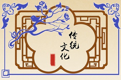 宝宝起名字必须先要了解的生辰八字