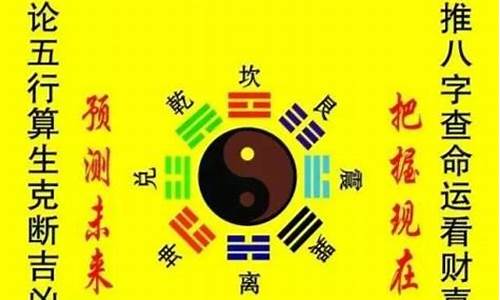 最新四柱算命，您还在等什么？(四柱预测八字免费算命)